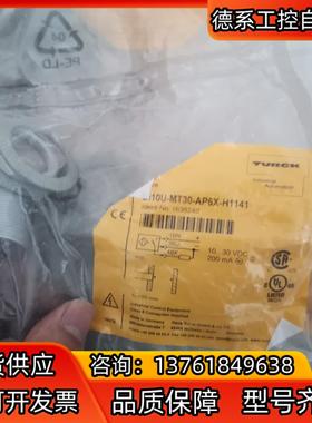 BI2U-EGT08-AP6X-H1341