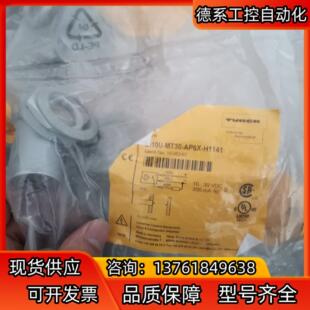 H1341 AP6X BI2U EGT08