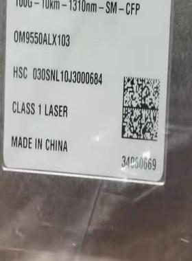 华为100G10km ，100g10公里，40G80km光模