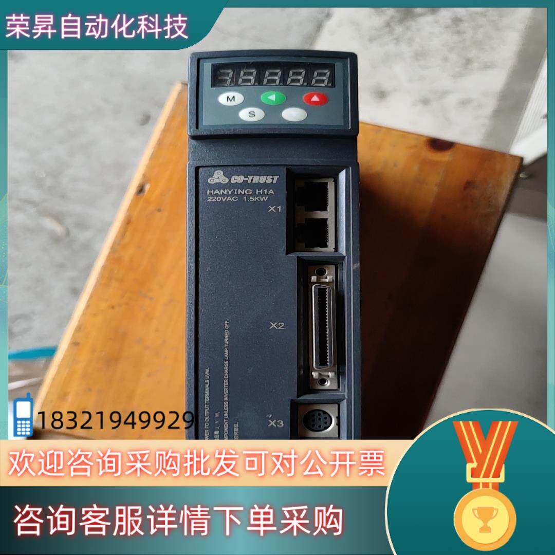 现货合信伺服驱动器CO-TRUS丅  HANYⅠNG  H1A