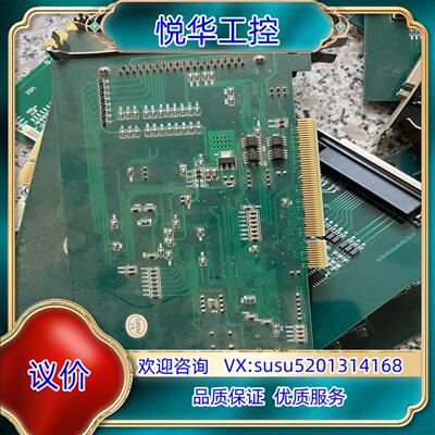 原装NPMPCL-6045BL PCI-9052  控制卡有34议