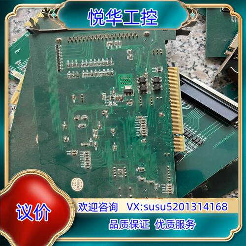 原装NPMPCL-6045BL PCI-9052  控制卡有34议