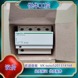 正品 iprf1 12.5r 议价 一级浪涌保护器