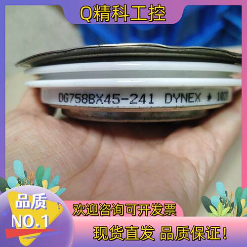 现货欧阳硅DG758BX45-241 DYNEX 1028原装拆