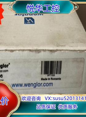 原装OPT1506 威格乐传感器原装正品现货议价出直发议