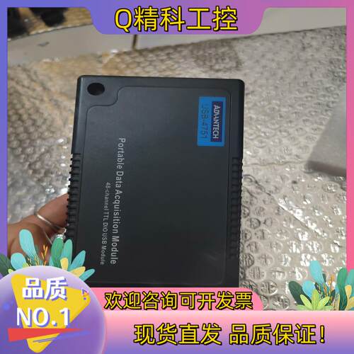 现货USB-4751-AE研华48通道隔离DIOUSB模块成色漂