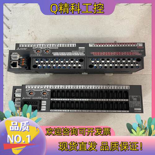 现货NZ2GF2S1-16D