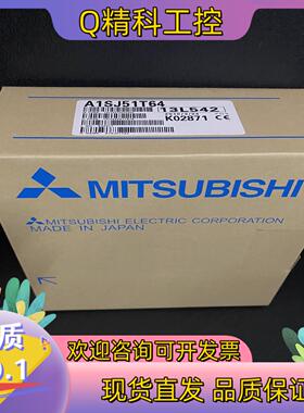 现货长期供应全新模块 A1SJ51T64