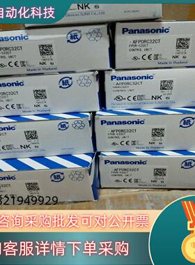 现货全新原装PLC全新原装 FP0R-C32CT 带232通