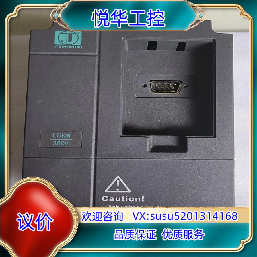 金田变频器JTE320 H0015G3议价