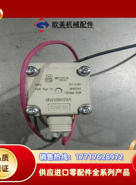 VX224BAXNB原装全新正品SMC流体阀电磁阀黄议价