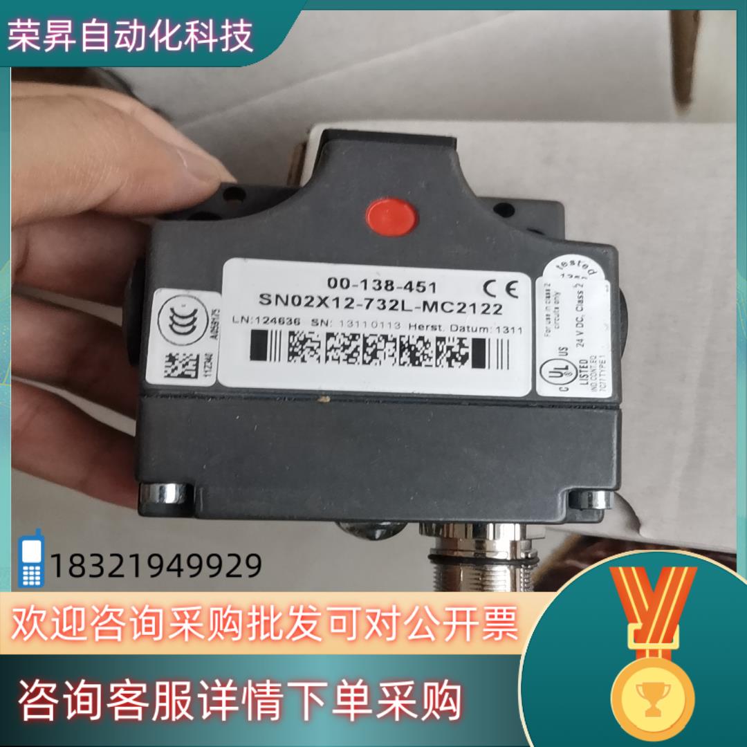 现货全新安士能 00-138-451 SN02X12-732L-