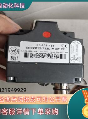 现货全新安士能 00-138-451 SN02X12-732L-