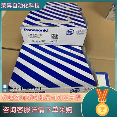 现货FP0R-C32CT AFP0RC32CTPLC全新原装