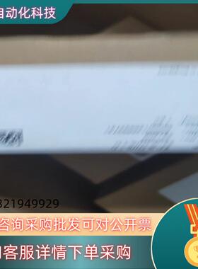 现货全新原装倍加福安全栅KFU8-DWB-1.D质