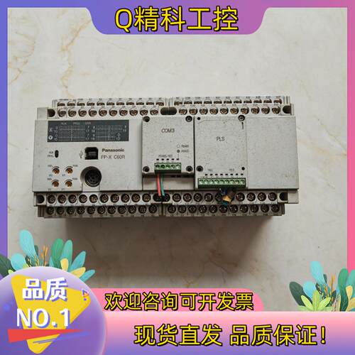 现货PLC AFPX-C60R功能带小模块COM3