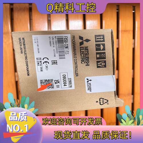 现货FX5U-32MT/ES全新原装