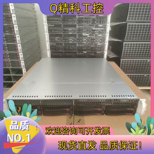 现货2U服务器机箱超微825TQ 8盘位服务器机箱