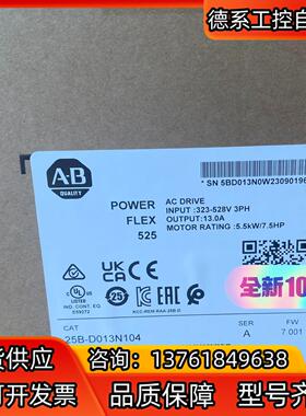25B-D013N104 #PLC 全新原装现货