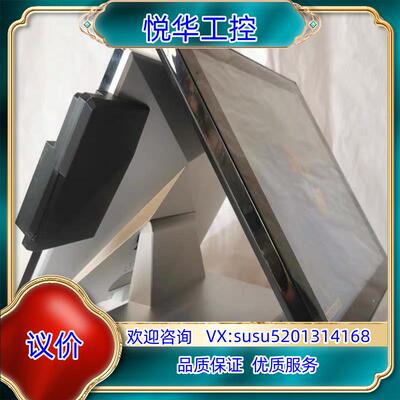 SENOR台湾星乔电容屏收款机i3高配双屏一体收银机3950议价
