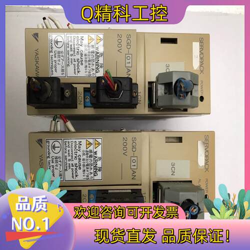 现货安川伺服驱动器 SGD-01AN   (100W)