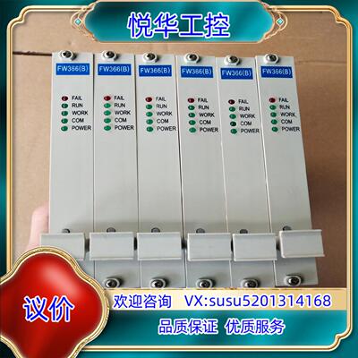 原装浙大中控卡件FW366(B) 现货28个处理。点“议