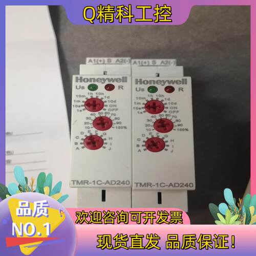 现货Honeywell霍尼韦尔时间继电器TMR-1C-AD240