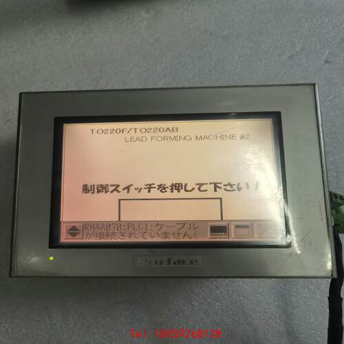 【非标价】普洛菲斯触摸屏3280007-13 AGP3301-L1-D