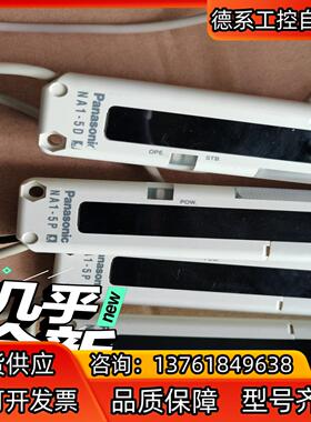 NA1-5D  NA1-5P   NA1-PK5D N