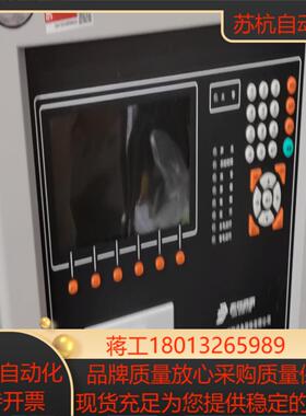 JB-QB-JBF5012 火灾报警控制器主机 50点