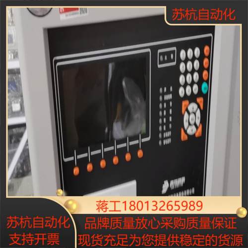 JB-QB-JBF5012 火灾报警控制器主机 50点