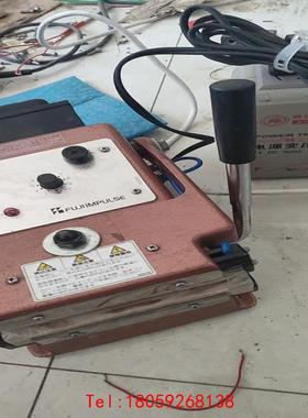 【非标价】FUJIIMPULSE 富士 日本进口 封口机