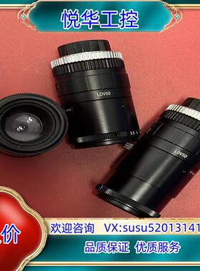 VST微距低畸变50mm工业镜头，支持1200万1.1英寸，议价