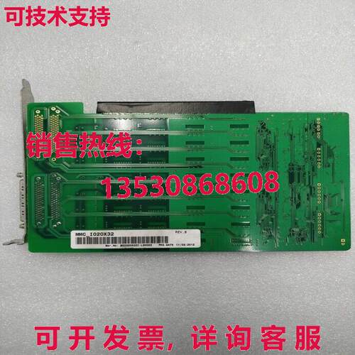 供应原装二手MMC-IO20X32