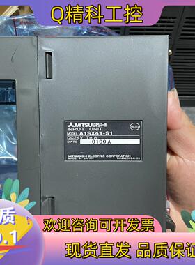 现货PLC型号  A1SX41-S1   A1SX42-S