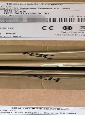 华三S6520X-54QC-EI，全新原包价格好。