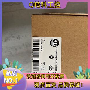 现货1769-L33ERM 原装
