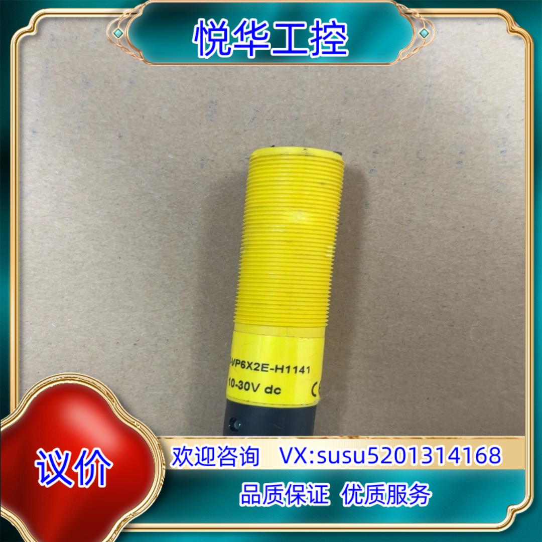 原装XSOIR50-BS18-VP6X2E-H1141议