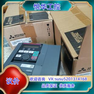 00083 A840 议 原装 共两台 全新变频器FR