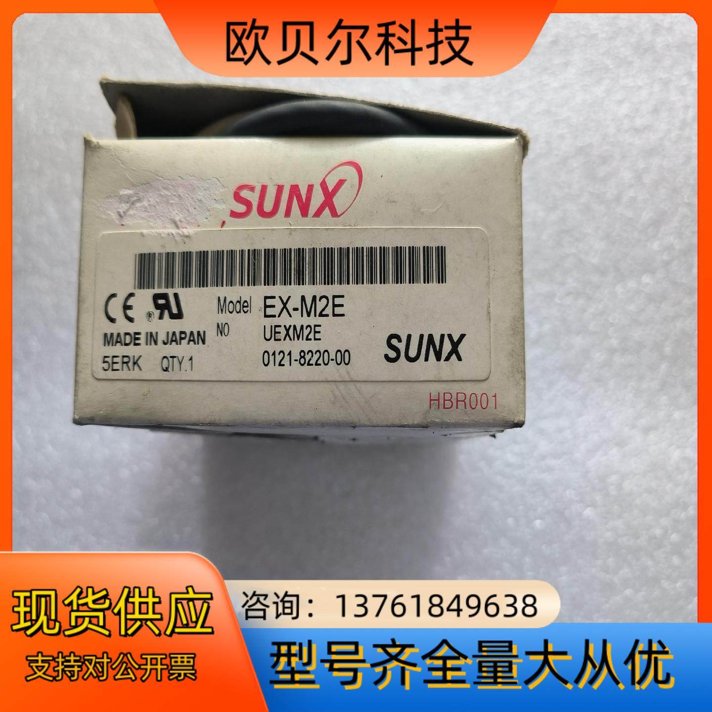 SUNX神视原装正品传感器EX-M2E，全新原装，未使用