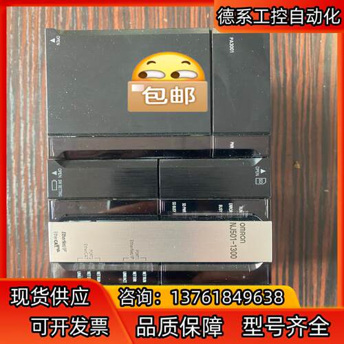 PLC模块NJ501-1300，升级1.15版本