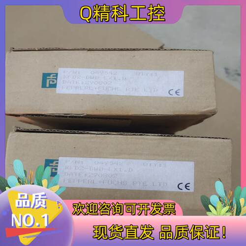 现货KFD2-DWB-EX1.D余货拍摄联系