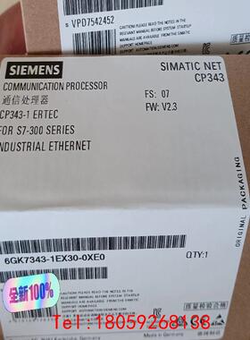 【非标价】6GK7343-1EX30-0XE0质保一年，顺丰包邮