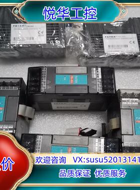 原装FBS-4DA 永宏PLC模拟量输出模块，成色如图，功能已测议