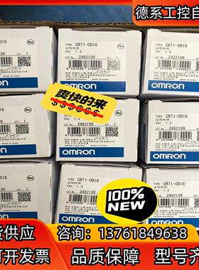 远程终端 CRT1-OD16 DRT2-ID32ML
