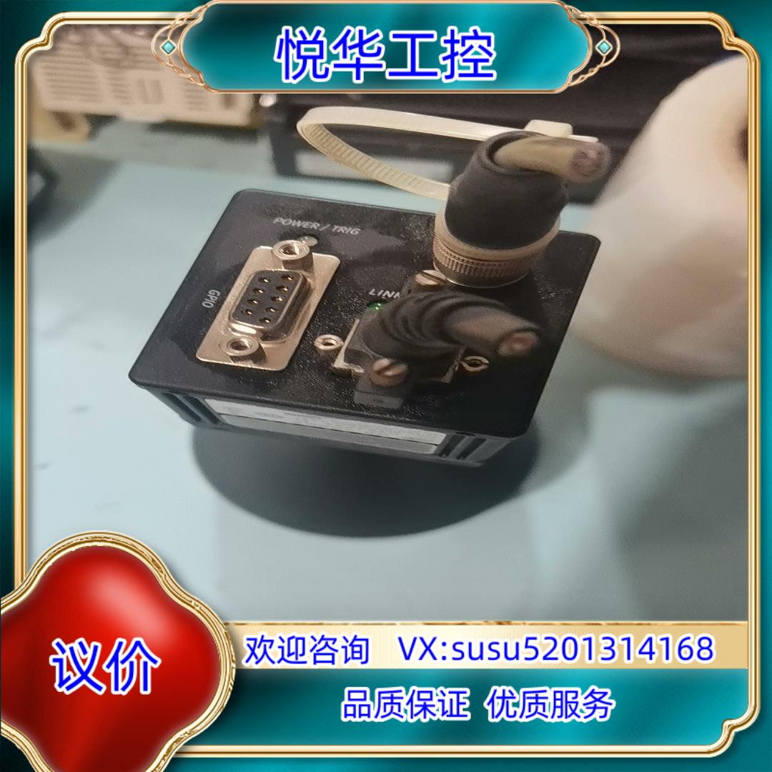 远心镜DTCM230-801300相机已出议价