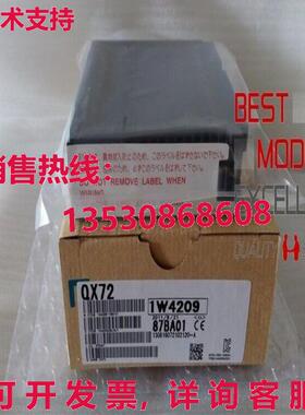 三菱QX72质量保证现货库存