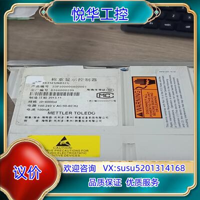 原装XK3141(IND331)33P100000A000议