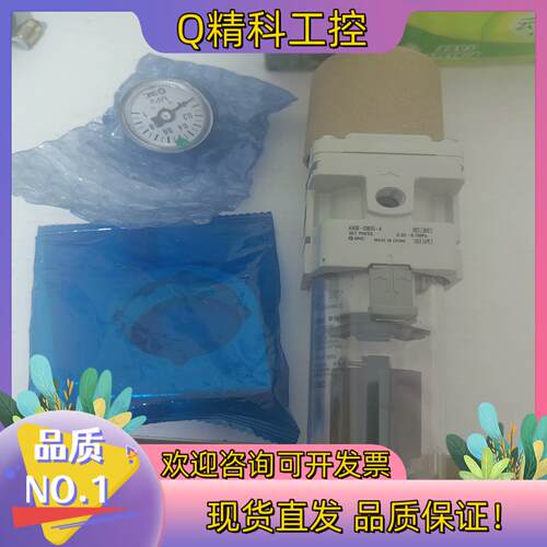 现货SMC调压阀AW30-03BDG-A全新共2个