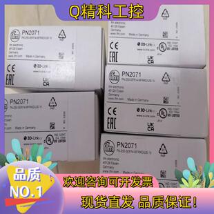 现货SI5000 PN2094 PN3093